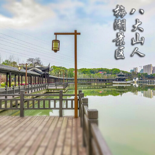 荔城怎样与 720 全景团队保持良好的沟通？